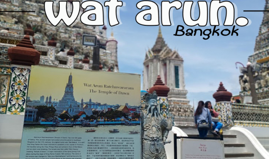 Cover วัดอรุณราชวราราม ราชวรมวิหาร...