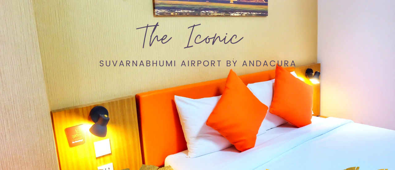 cover The Iconic Suvarnabhumi Airport by Andacura โรงแรมน้องใหม่ ในพื้นที่สุวรรณภูมิ