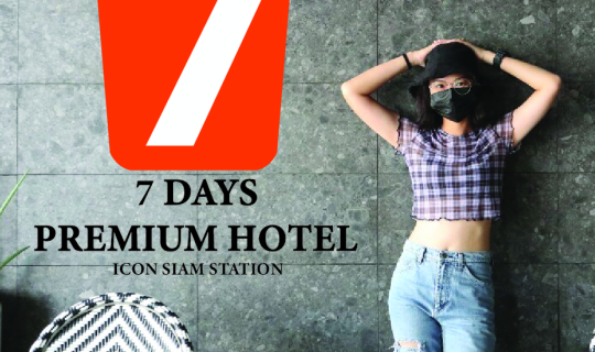 Cover 7 Days Premium at Icon Siam Station พักชิว เดินทางสะดวก ปลอดภัย ในช่...
