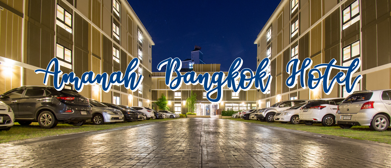 cover Amanah Bangkok Hotel โรงแรมดีๆใกล้BTS