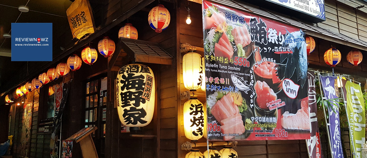 cover อร่อยได้ทั้งวันจนถึงตีสาม ในบรรยากาศร้านญี่ปุ่นที่ Uminoya Seafood BBQ & Izakaya @ Surawong