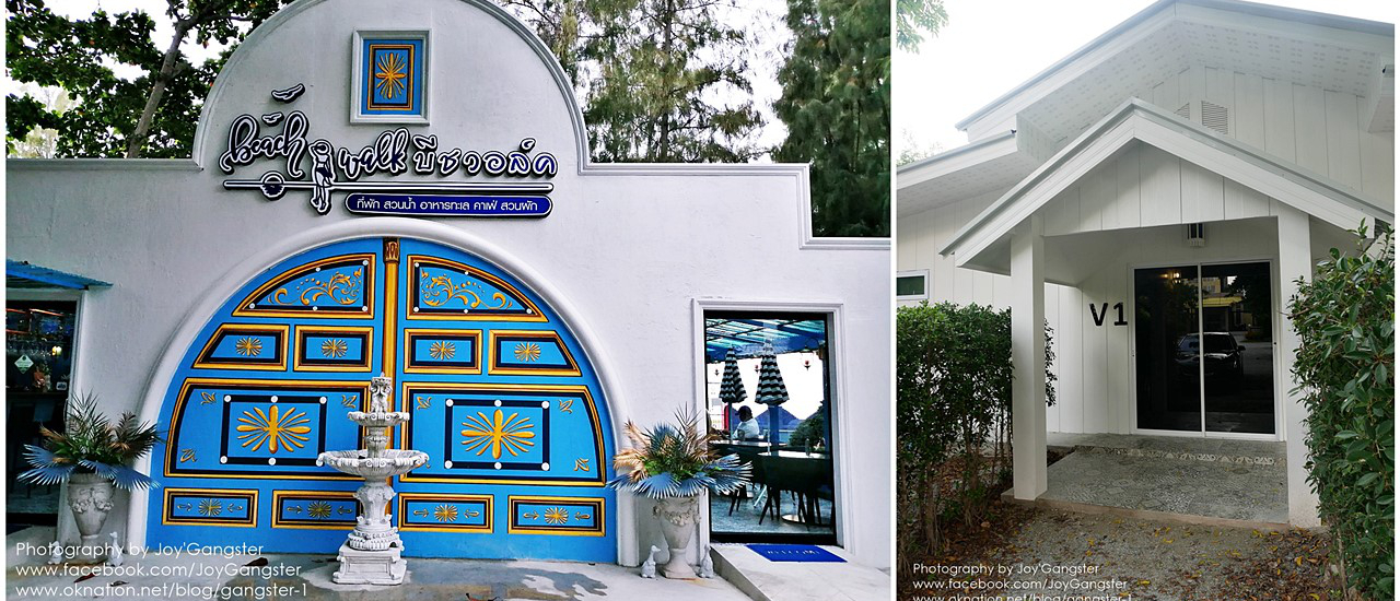 cover Beach walk เปิดที่พักใหม่ สไตล์ Hostella ชายหาดบางแสน