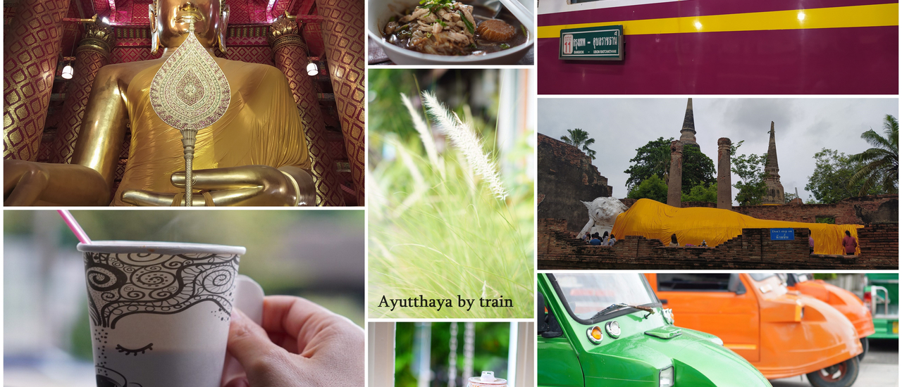 cover อยุธยา นั่งรถไฟ ไปรถตุ๊กตุ๊ก วันเดียวกลับ