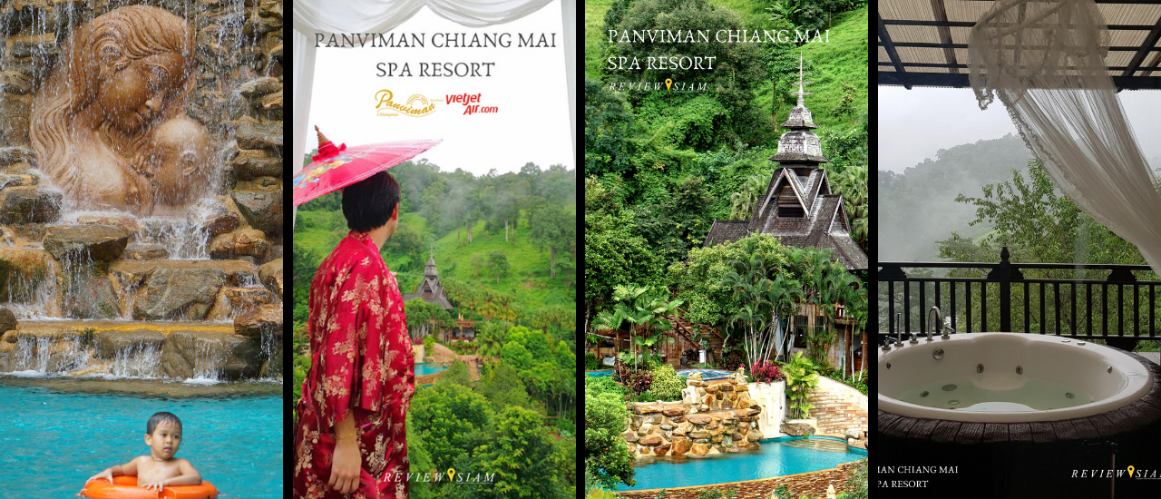 cover เที่ยวนี้ขึ้นสวรรค์ ที่ panviman chiangmai spa resort