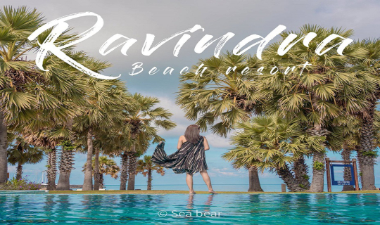 Cover Ravindra Beach Resort ที่สุดแห่งการพักผ่อนบนหาดส่วนตัว...