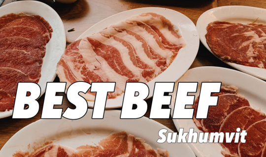 cover อยากกินเนื้อ ฺBest Best ลองมา Best Beef