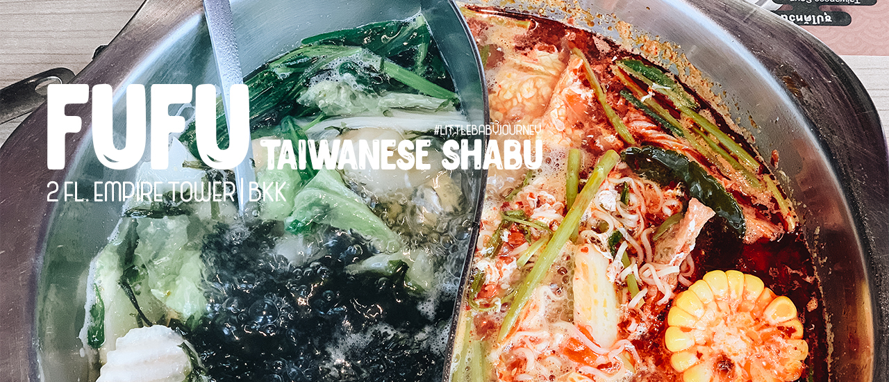 cover ชาบูไต้หวันแท้ๆเจ้าแรกในประเทศไทยที่ไม่ต้องบินไปถึงไต้หวันก็สามารถทานได้ | FUFU Taiwanese Shabu