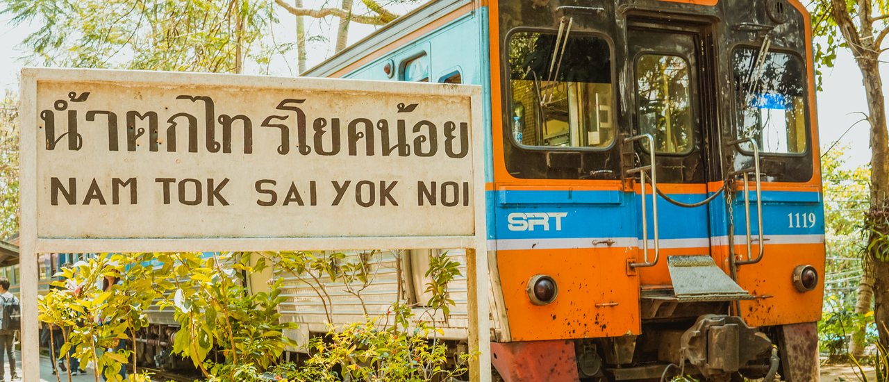 cover นั่งรถไฟสายมรณะเที่ยวกาญจนบุรี ด้วยตัวเอง