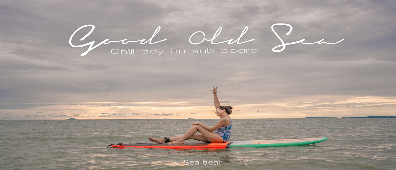 cover Good Old Sea หนึ่งวันดีดีที่พัทยา