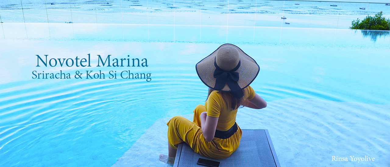 cover ศรีราชาไม่ลองมาก็ไม่รู้ Novotel Marina Sriracha & Koh Si Chang