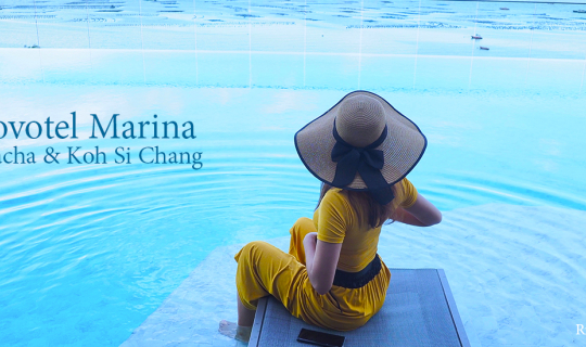 cover ศรีราชาไม่ลองมาก็ไม่รู้ Novotel Marina Sriracha & Koh Si Chang