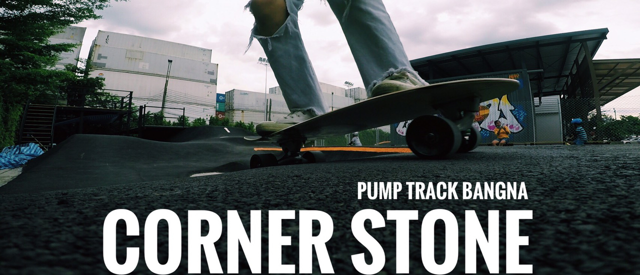 cover ไปเล่นสเก็ตซ์กันเถอะ @Corner Stone Pump Track Bangna.