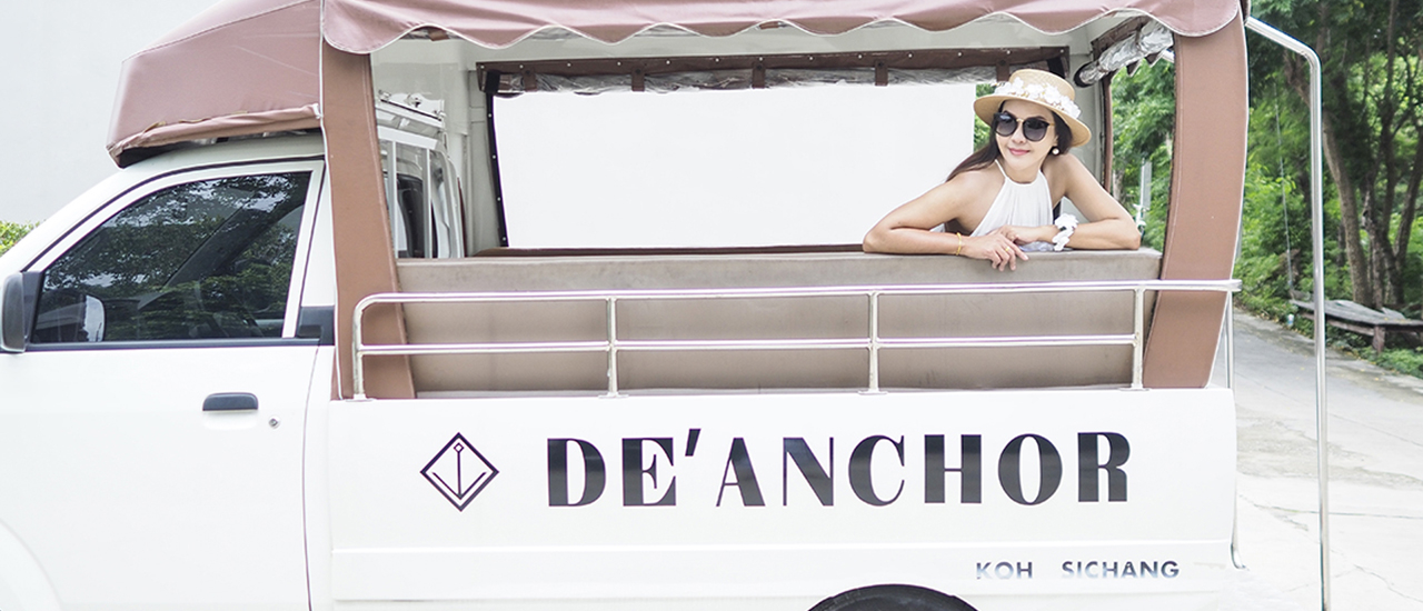 cover De' Anchor เกาะสีชัง แบบปังปุริเย่ !!