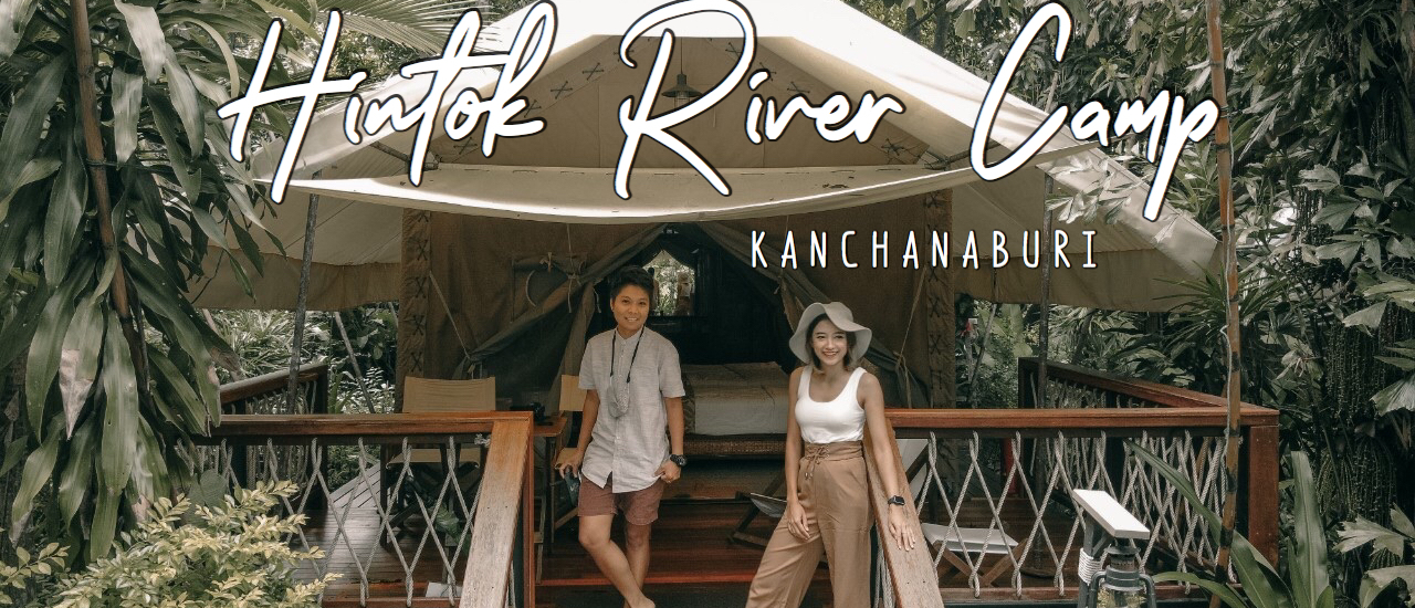 cover Hintok River Camp กาญจนบุรี : 2 วัน 1 คืน
