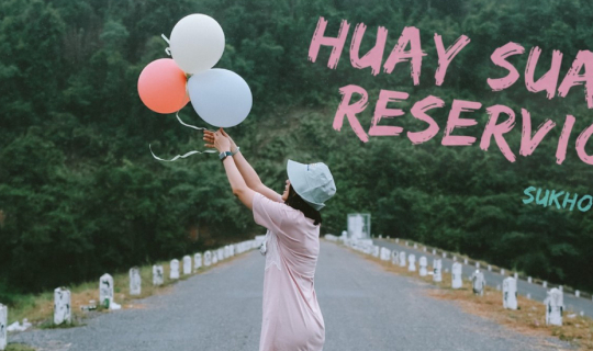 Cover ชิลล์ ๆในวันฝนพรำ......ที่อ่างเก็บน้ำห้วยทรวง...