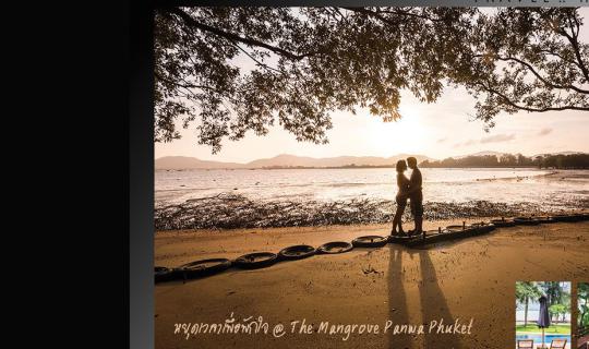 cover หยุดเวลาเพื่อพักใจ ...@The Mangrove Panwa Phuket