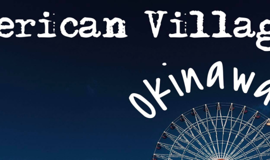 Cover เดินชิวคลูๆใน American Village Okinawa...