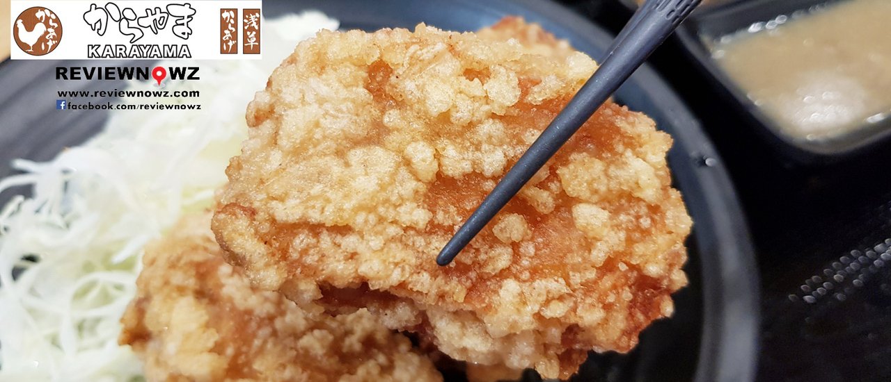 cover ชิมไก่ทอดคาราเกะ อันดับ 1 จากญี่ปุ่นที่ Karayama @ Samyan Mitrtown
