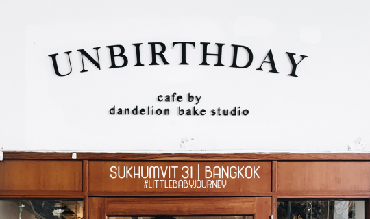 cover คาเฟ่ลับๆ มินิมอมล ขาวๆ คลีนๆเรียบง่ายสไตล์เกาหลี | Unbirthday Café