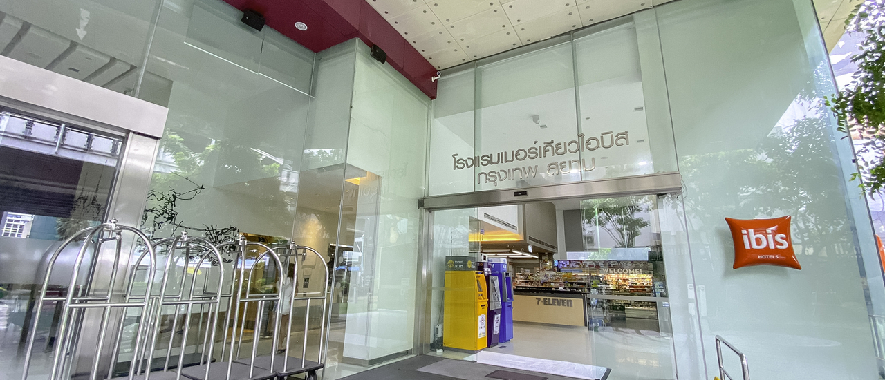 cover Mercure ibis Bangkok Siam