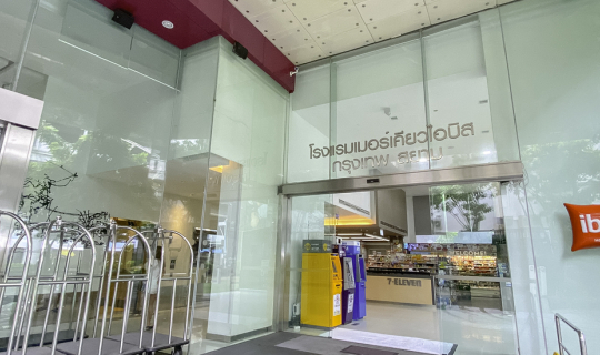 Cover Mercure ibis Bangkok Siam...