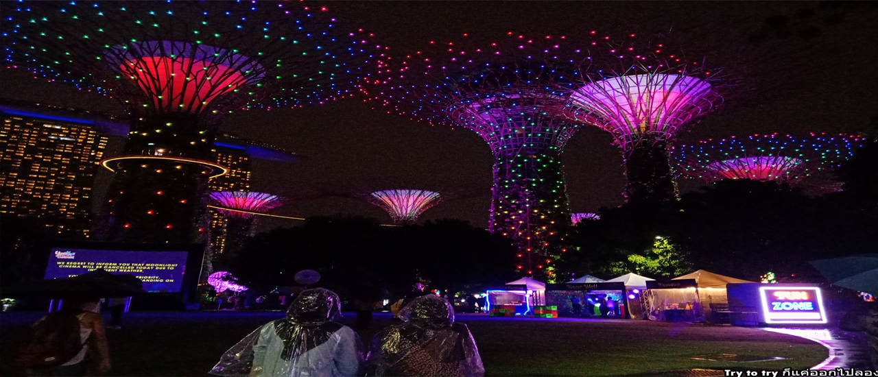 cover เที่ยวสิงคโปร์ โอ้โหนี่มันโคตรลำบาก (ตอนที่ 9)