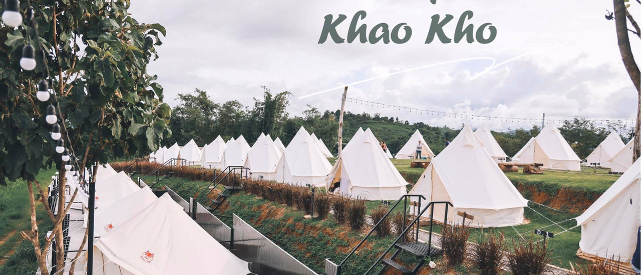 cover ...ถ้าเขาไม่ง้อ ไปเขาค้อก็ได้นะ