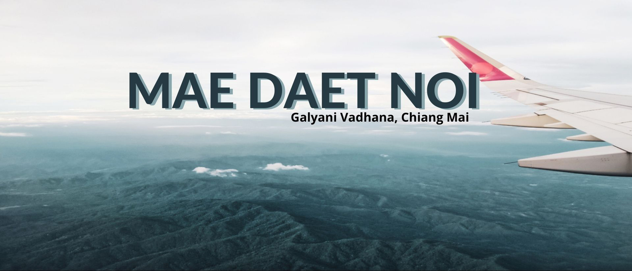 cover ไปเที่ยวเชียงใหม่ ณ บ้านแม่แดดน้อย (ตอนที่ 1)