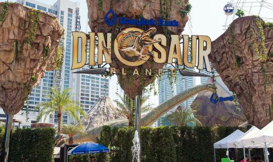 cover Dinosaur Planet : อาณาจักรไดโนเสาร์ใจกลางกรุง เอ๊ะ…..มันจะรุ่งหรือมันจะริ่งนะ