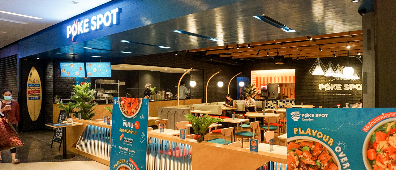 cover POKE SPOT อาหารฮาวาย ที่เราอาจจะไม่คุ้นตา แต่ว่าต้องไปลอง