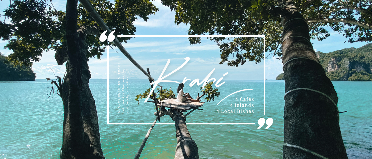 cover 𝙆𝙧𝙖𝙗𝙞 ✕ เที่ยวกระบี่ 4 คาเฟ่ 4 เกาะ 4 จานเด็ด ที่ต้องลอง