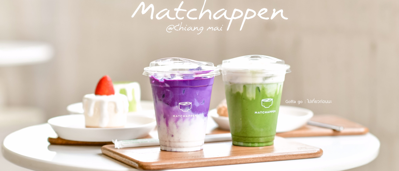 cover Matchappen  (มัจแชพเพ่น) :: เชียงใหม่