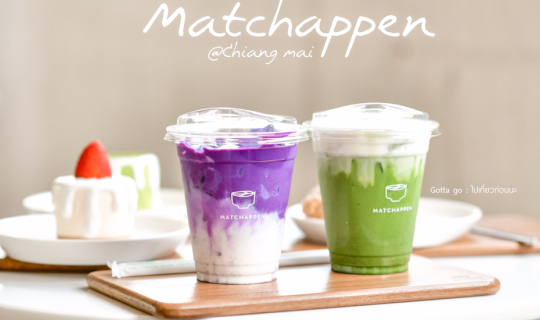 cover Matchappen  (มัจแชพเพ่น) :: เชียงใหม่