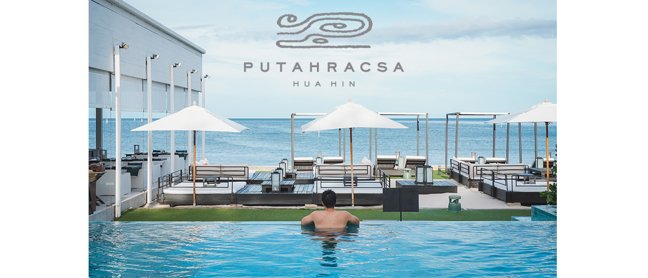 cover รีวิว พุทธรักษา หัวหิน รีสอร์ท PUTAHRACSA HUA HIN รีสอร์ทสไตล์มินิมอล เก๋ๆ ติดทะเล ใจกลางหัวหิน