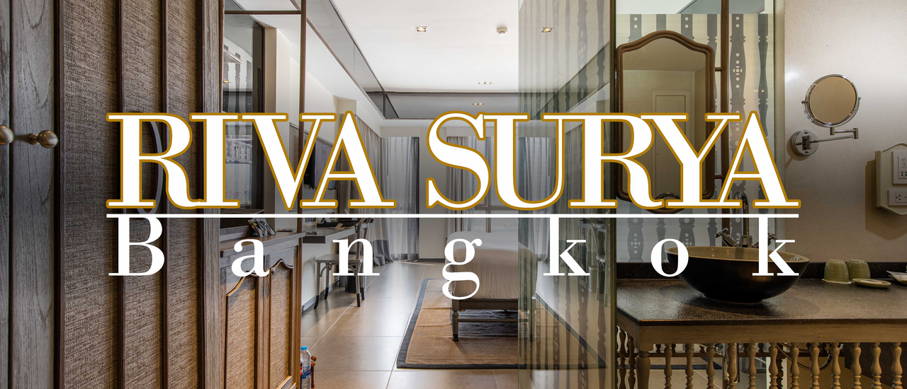 cover Riva Surya โรงแรมริมเจ้าพระยา วิวสวย ห้องพักดี แต่หัก 1 คะแนน