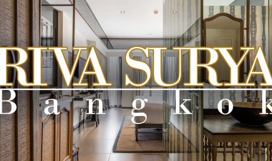 cover Riva Surya โรงแรมริมเจ้าพระยา วิวสวย ห้องพักดี แต่หัก 1 คะแนน