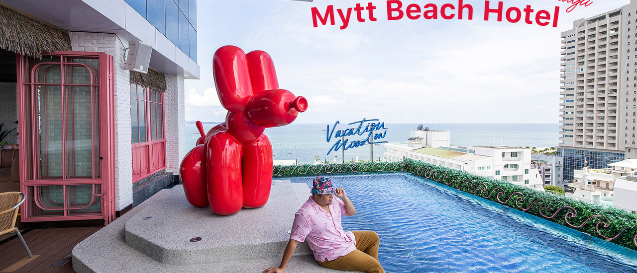 cover พักกาย ใกล้กรุงฯ กับโรงแรมวิวดีดี MYTT Beach Hotel Pattaya