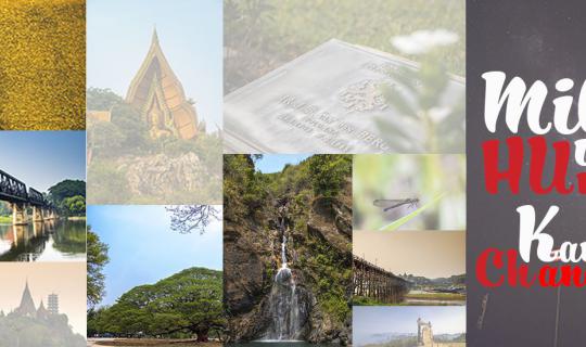 cover ล่าช้างเผือก ที่เนินช้างศึก ลุยถ่ายรูปเมืองกาญจน์ 2 วัน 1 คืน