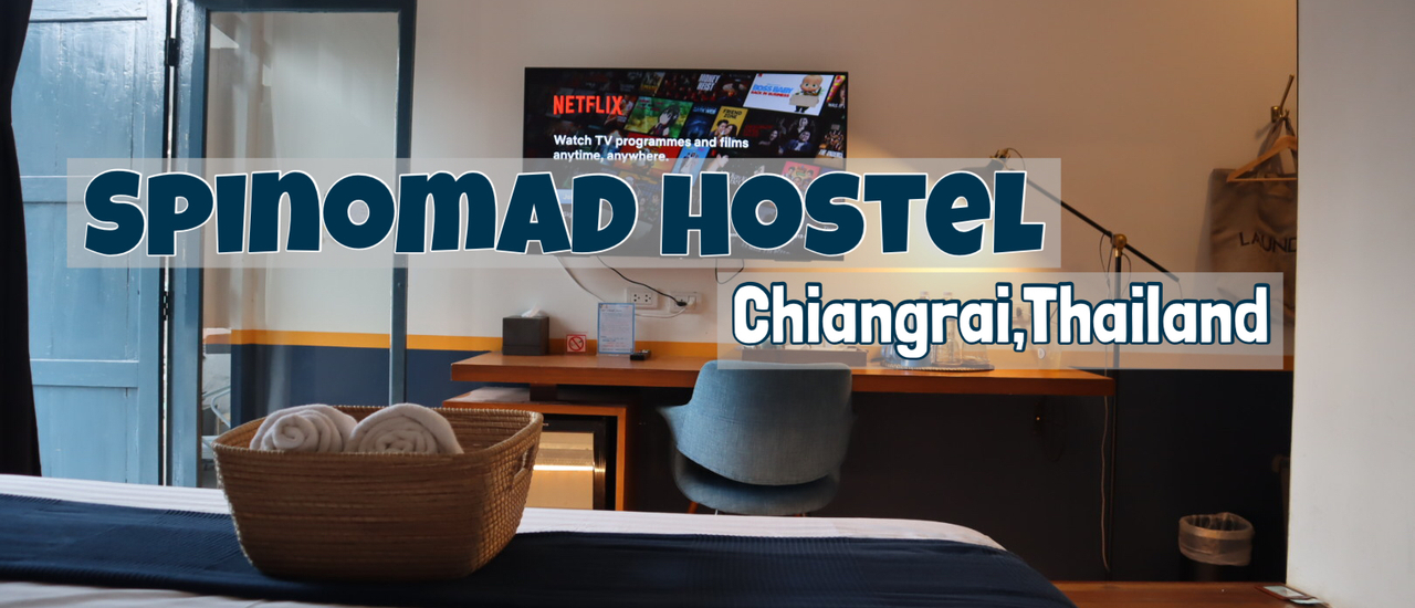 cover เที่ยวเชียงราย ลองพักที่ Spinomad Hostel !! แล้วจะติดใจ