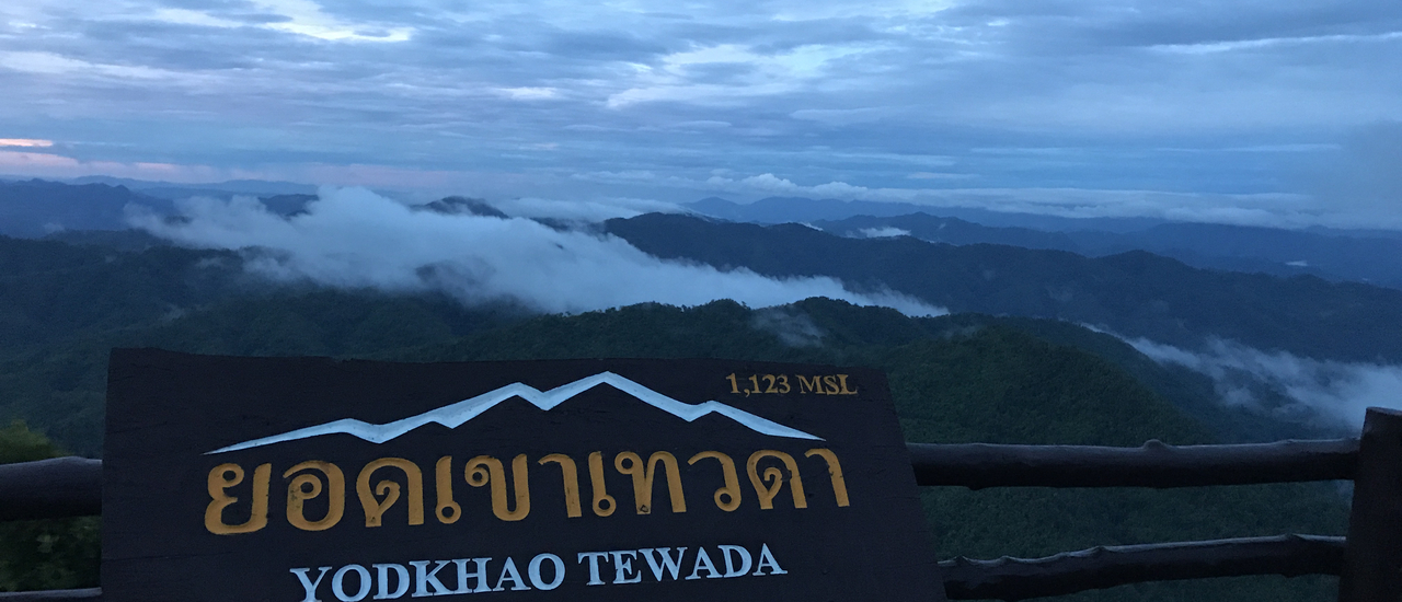 cover ยอดเขาเทวดา ขึ้นเขา ชมทะเลหมอกชิลล์ๆ