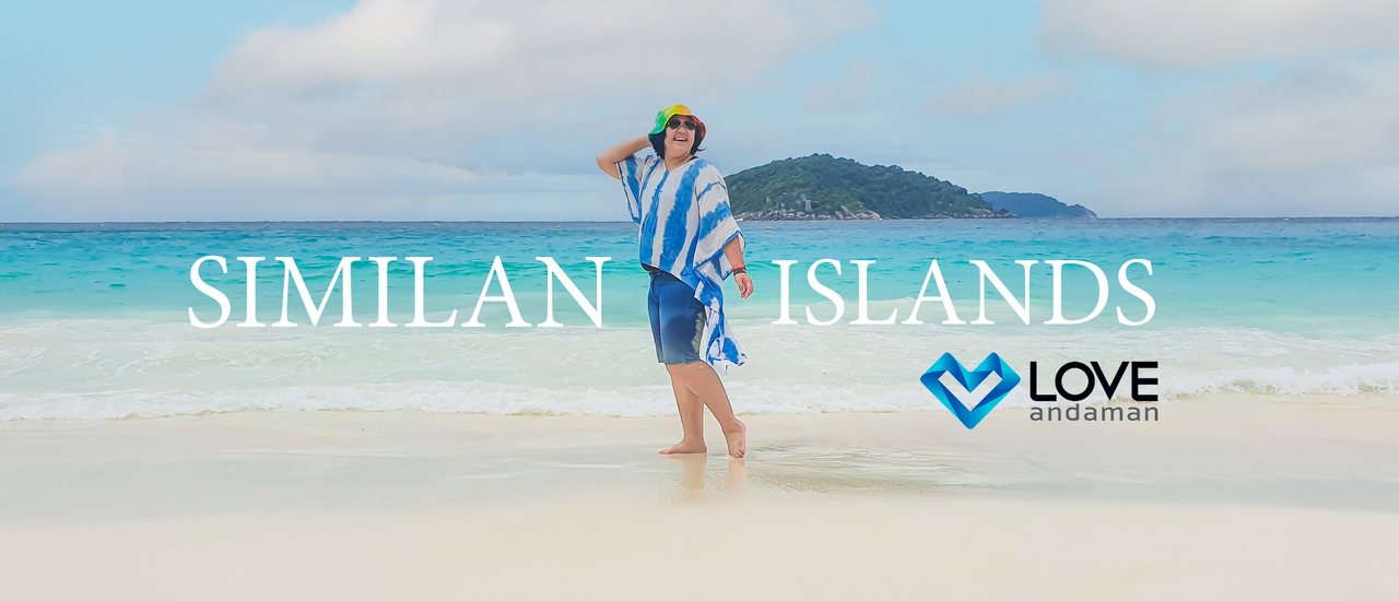 cover 1 วัน 1 คืน วันลาไม่มี อยากดำน้ำต้องได้ไป สิมิลันจ้าพี่มาล้าวววว