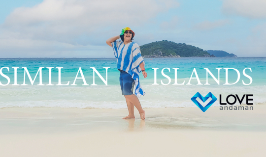 Cover 1 วัน 1 คืน วันลาไม่มี อยากดำน้ำต้องได้ไป สิมิลันจ้าพี่มาล้าวววว...