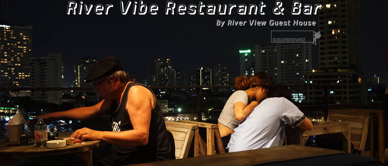 cover ร้านอาหาร นั่งชิค นั่งชิว ริมแม่น้ำเจ้าพระยา ราคาจับต้องได้ (วิวระดับ10)