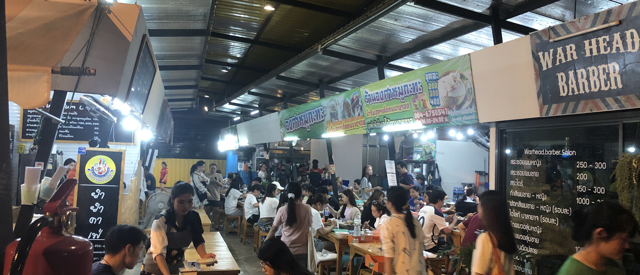 cover ร้านองศาหมูกระทะที่ไม่ลึกลับแต่ก็ดูลึกลับ