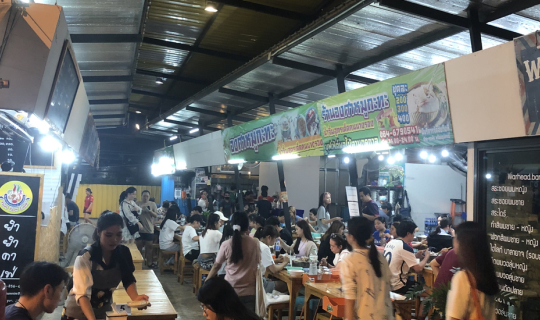 cover ร้านองศาหมูกระทะที่ไม่ลึกลับแต่ก็ดูลึกลับ