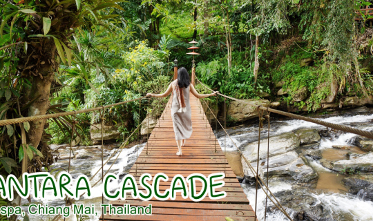 cover สุกันทรา แคสเคด รีสอร์ท แอนด์ สปา   (Sukantara cascade resort and spa Chiang mai)