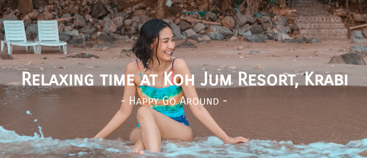 cover ปล่อยใจลอยไปกับสายลม ท้องฟ้า และเสียงคลื่นกระทบชายหาดที่ เกาะจัม รีสอร์ท  @ กระบี่