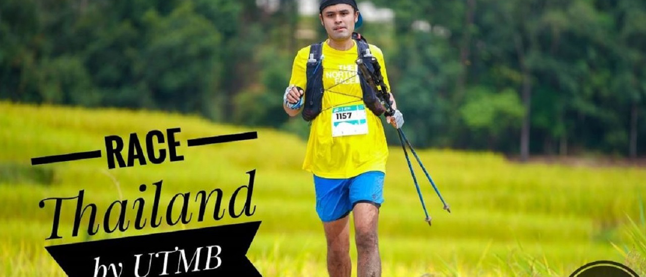 cover Full Race Review (ฉบับเต็ม) รีวิวรายการวิ่ง Thailand by UTMB 2020 (TUTMB)