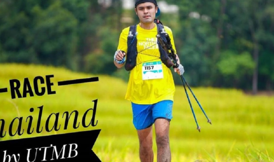 Cover Full Race Review (ฉบับเต็ม) รีวิวรายการวิ่ง Thailand by UTMB 2020...