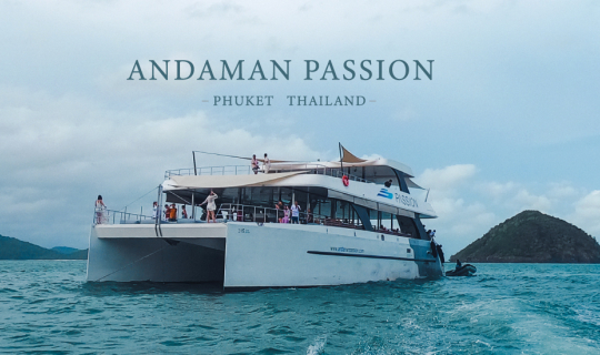 cover Andaman Passion : ล่องเรือหรูที่ภูเก็ต